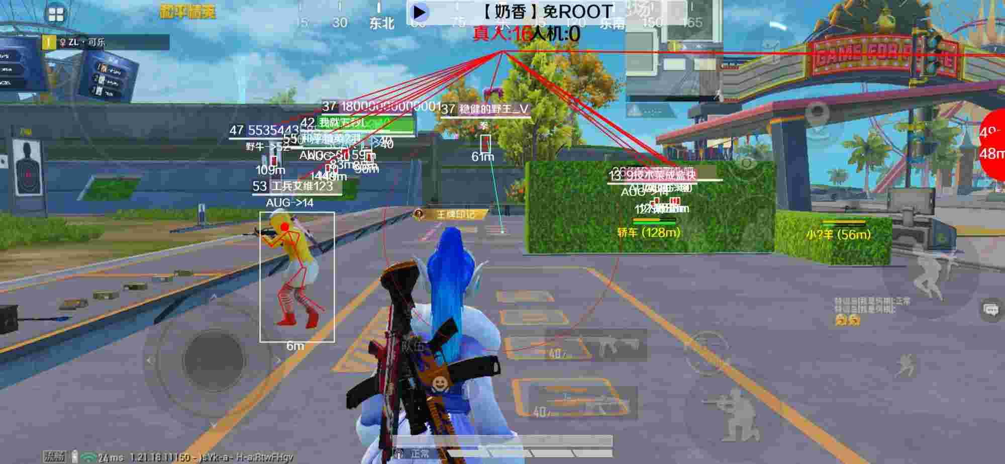 和平精英辅助《布丁》改名《奶香》依旧稳定中 - ��ƽ��Ӣpubg���辅助预览图